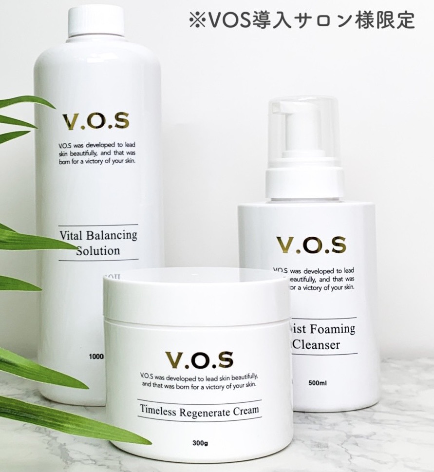 VOSサロンケア 業務用化粧品発売開始！ | 株式会社 Do-Date