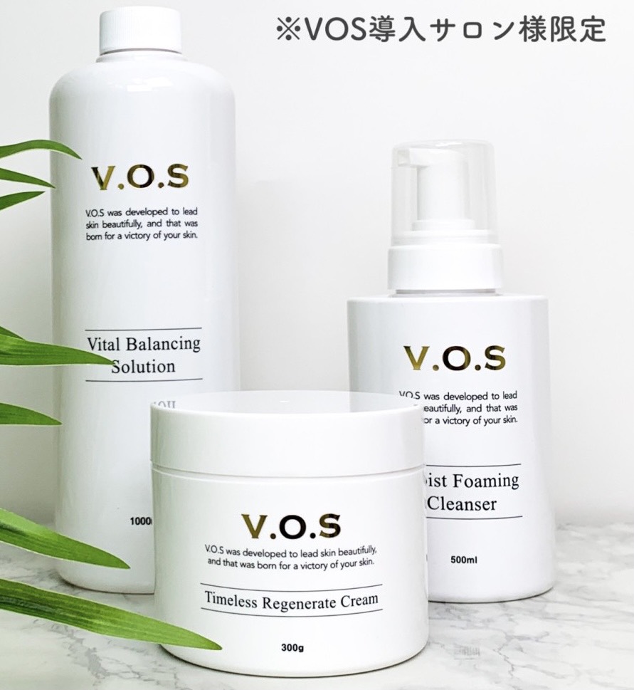 海外最新 VOS ホームケア お得な3点セット TRクリーム 50g VB