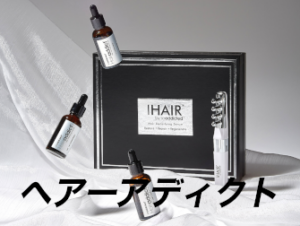 ヘアーアディクト