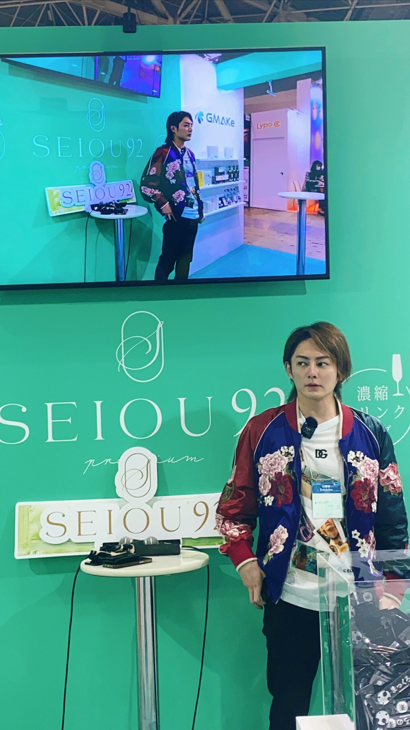 SEIOU