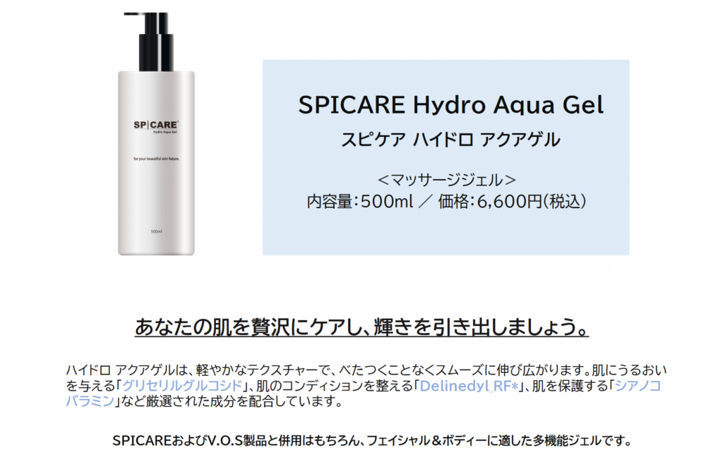 スクリーンショット-2025-06-23-