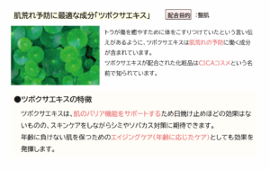 ハイドロアクアゲル