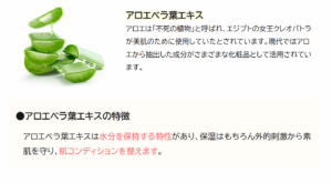 ハイドロアクアゲル