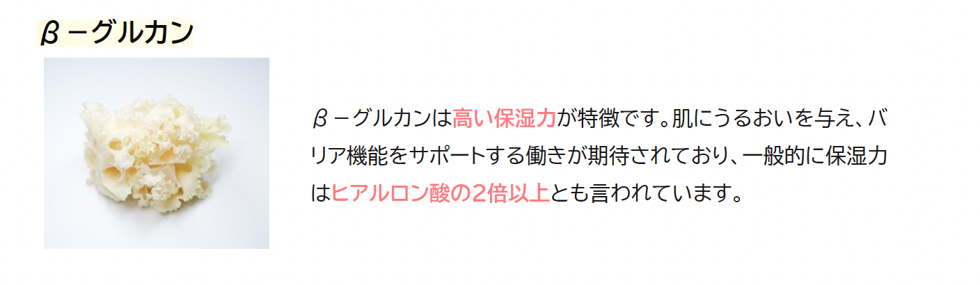 ハイドロアクアゲル