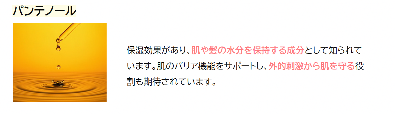 ハイドロアクアゲル
