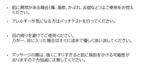 ハイドロアクアゲル