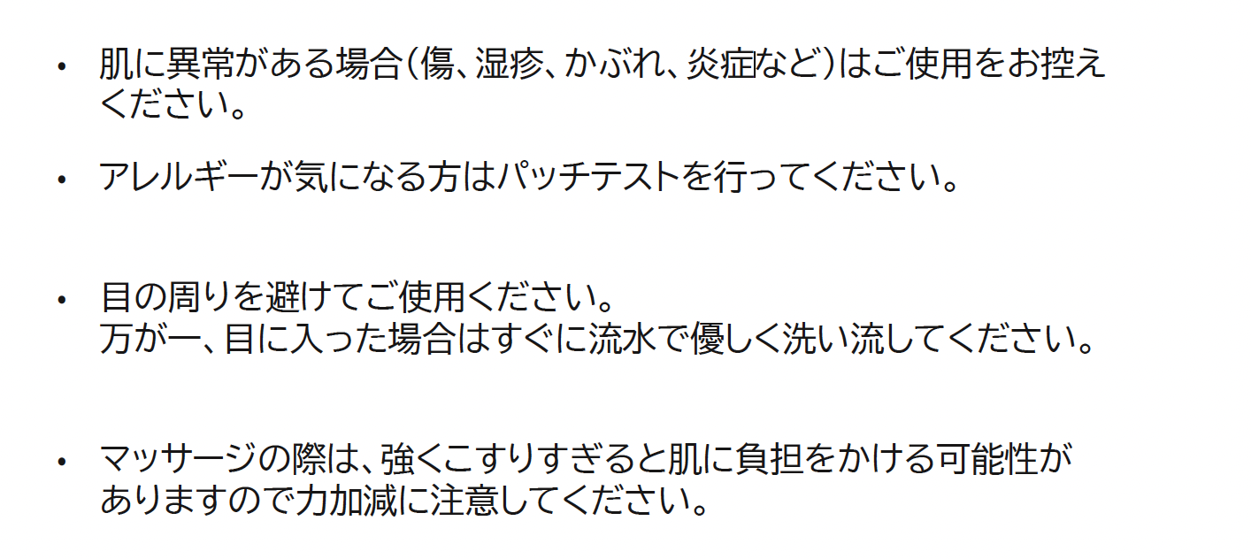 ハイドロアクアゲル