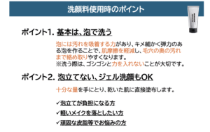 スピケア　メンズ