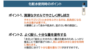 スピケア　メンズ