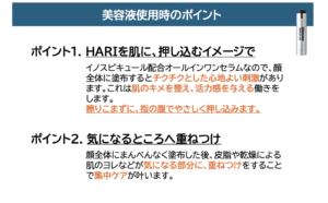 スピケア　メンズ