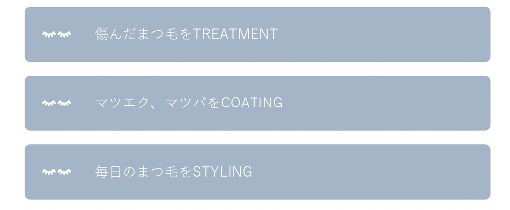 フェニックスアイ　特徴