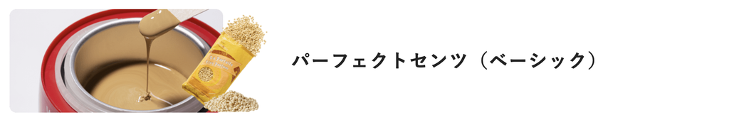 ワックス　黄色