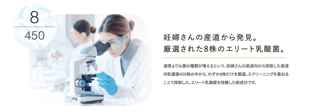 タントリュクス　ラボオイル　特徴